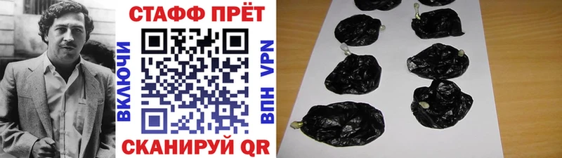Купить наркотик аптеки Солнечногорск КОКАИН  Меф  Псилоцибиновые грибы  МАРИХУАНА 