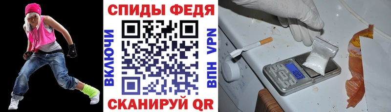 Амфетамин 97%  где можно купить наркотик  Солнечногорск 
