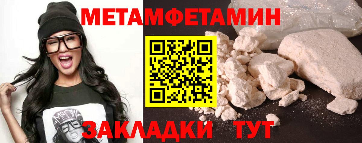 Amphetamine  Вход с VPN  АМФ  АМФ VHQ  Солнечногорск 