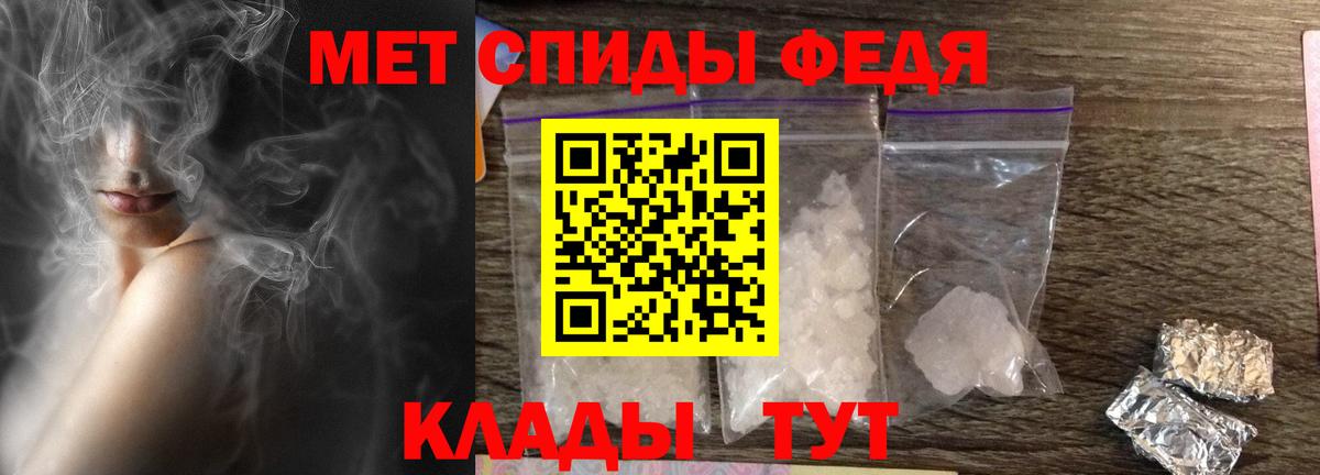 Amphetamine  Солнечногорск  Amphetamine VHQ 