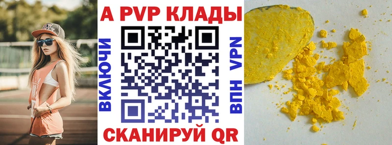 где купить наркоту  Солнечногорск  Alpha-PVP СК КРИС 
