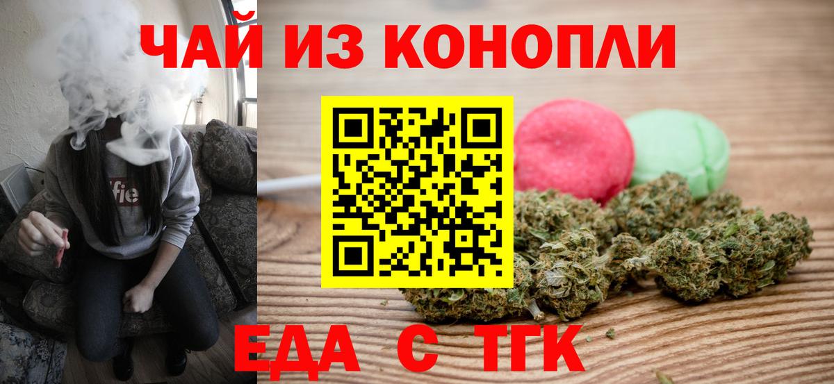 LSD-25 Солнечногорск