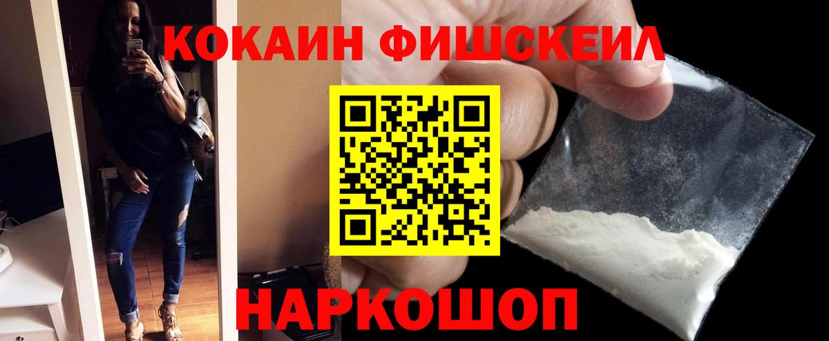 COCAIN Колумбийский  Солнечногорск  Cocaine  Cocaine Перу 