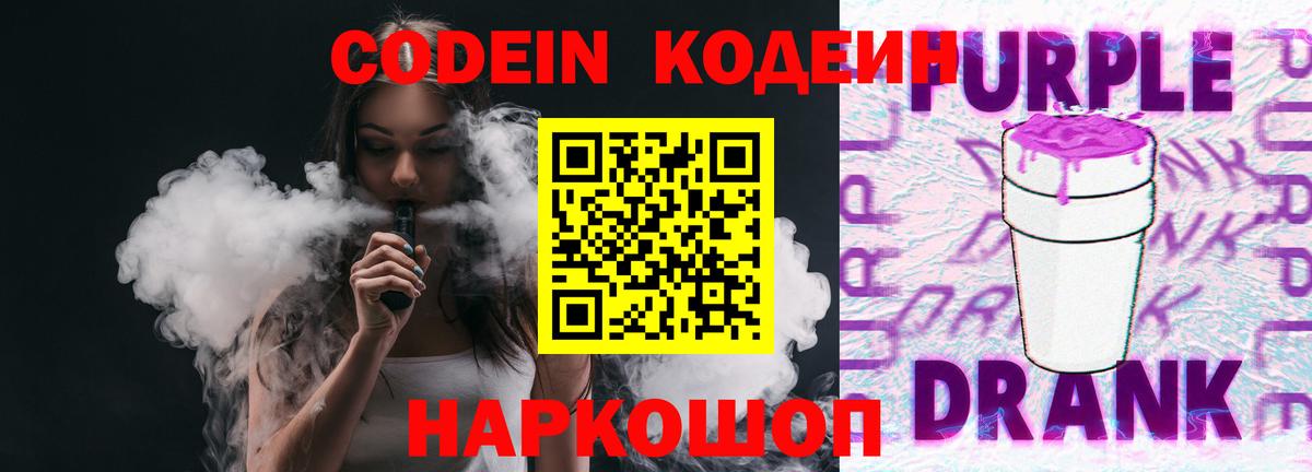 COCAIN  NBOMe  ГАШ  МЕФ кристаллы  ГАШИШ  Солнечногорск  Вход с VPN  Каннабис 