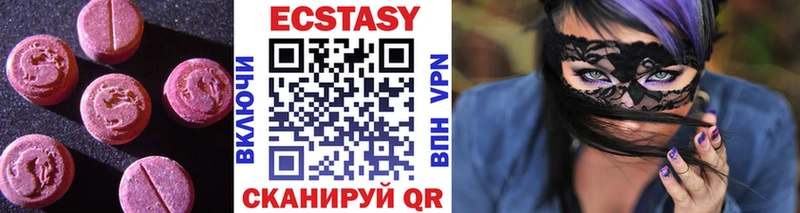 Ecstasy louis Vuitton  Солнечногорск 