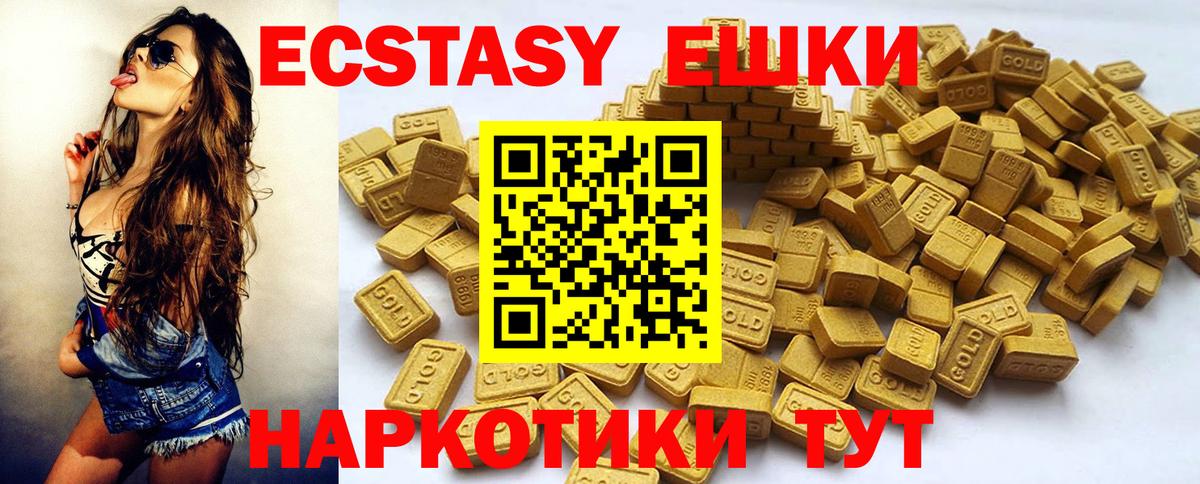 ЭКСТАЗИ mix Солнечногорск