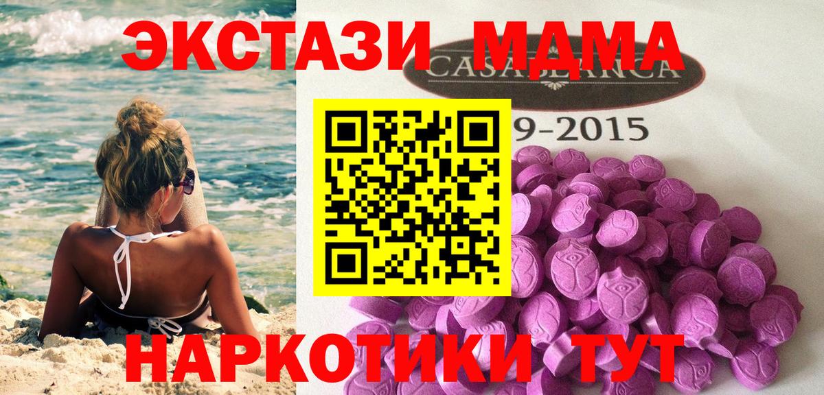 Солнечногорск  ссылка на мегу рабочий сайт  Вход с VPN  ЭКСТАЗИ  Экстази louis Vuitton  Ecstasy таблы 