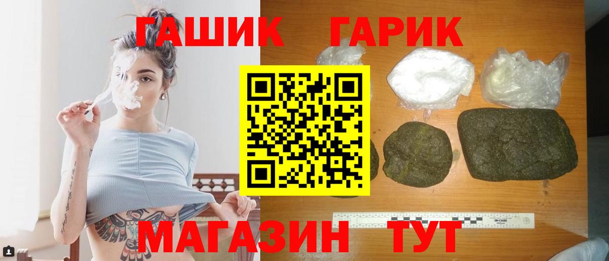 Меф мяу мяу Солнечногорск