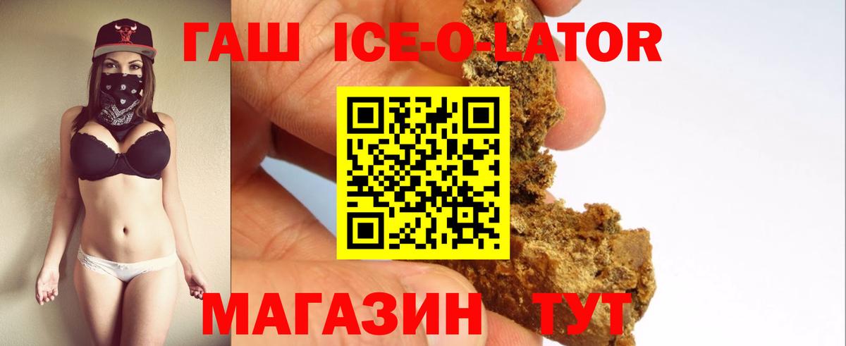 ГАШИШ VHQ Солнечногорск