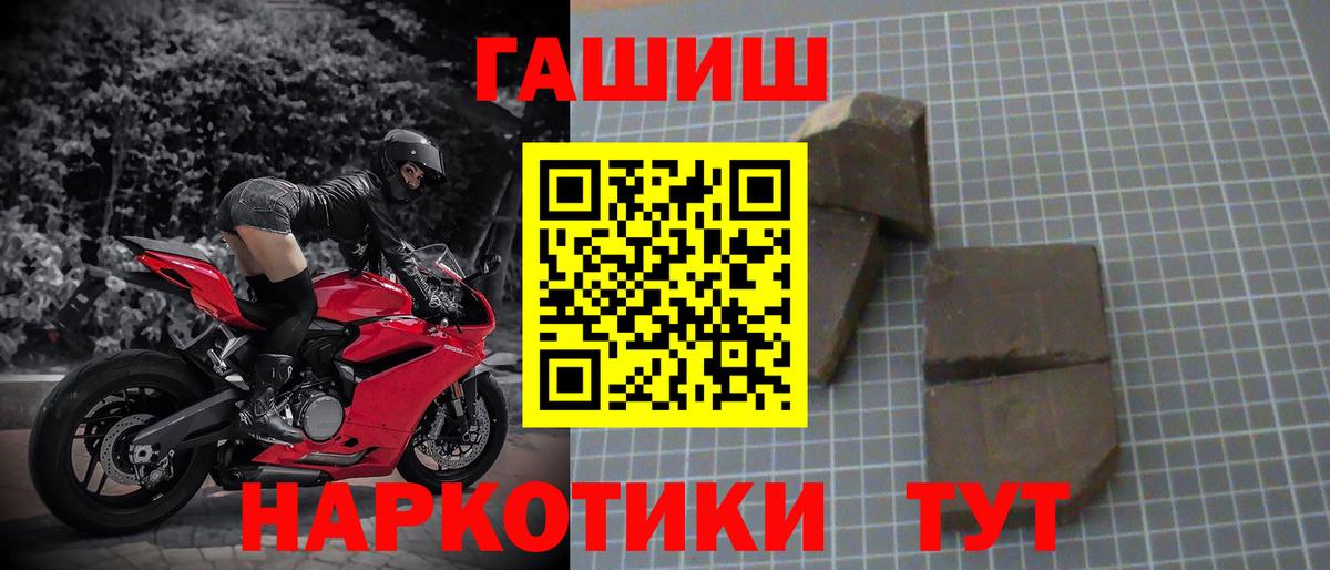 ГАШ Ice-O-Lator Солнечногорск