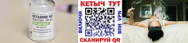 КЕТАМИН VHQ  купить  сайты  Солнечногорск 