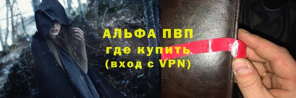 метамфетамин Дмитриев