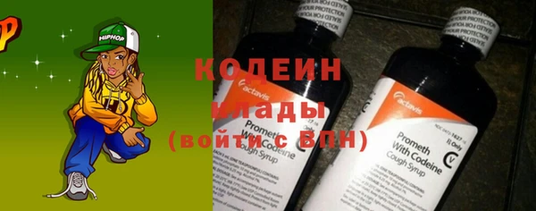 мескалин Покачи