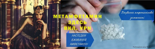 метамфетамин Дмитриев