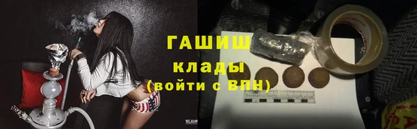 мескалин Покачи