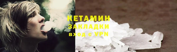 амфетамин Мамадыш