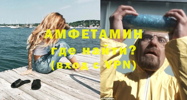 метамфетамин Дмитриев