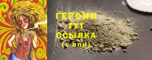 синтетический гашиш Дмитровск