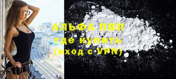 MDMA Premium VHQ Елабуга