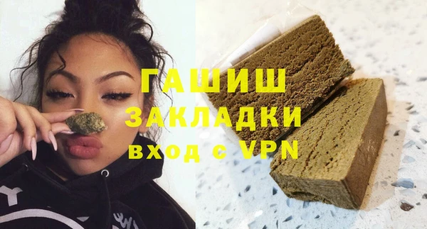 мескалин Покачи