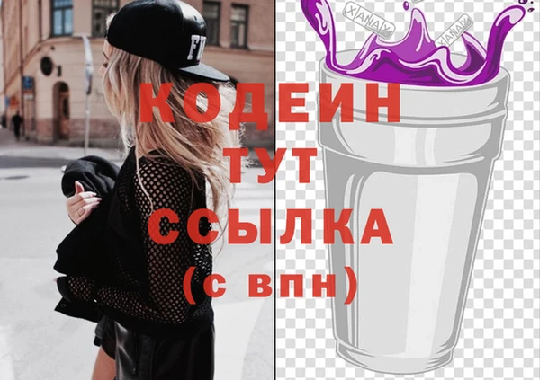 синтетический гашиш Дмитровск