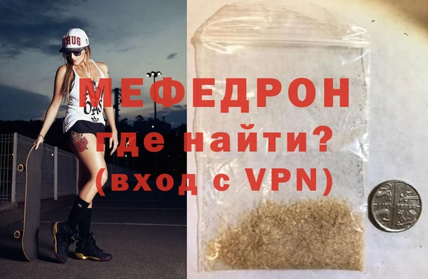 метамфетамин Дмитриев