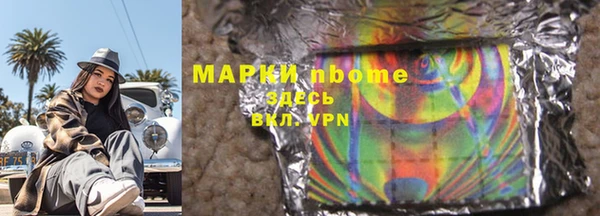 винт Покровск