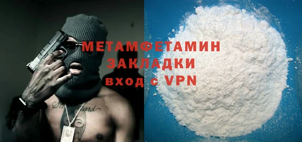 винт Малоархангельск