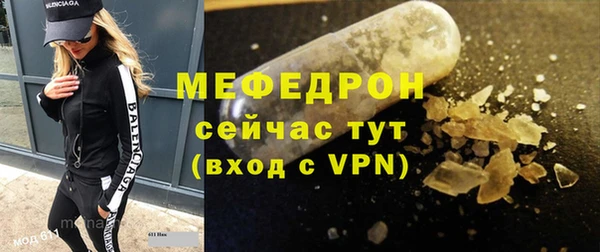 мескалин Покачи