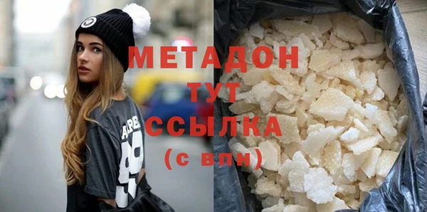 мескалин Покачи