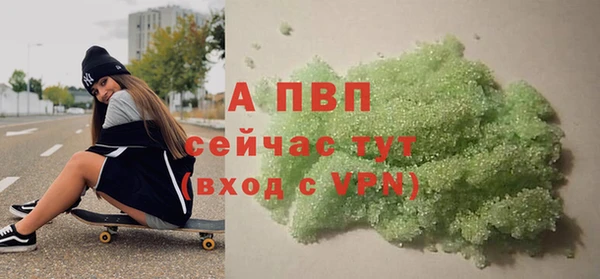 винт Покровск