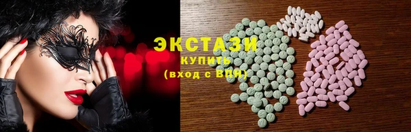 синтетический гашиш Дмитровск