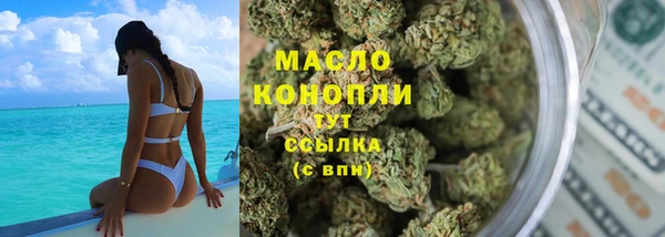 альфа пвп VHQ Лысково