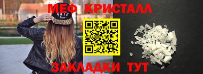 mix Апшеронск