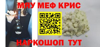 mix Апшеронск