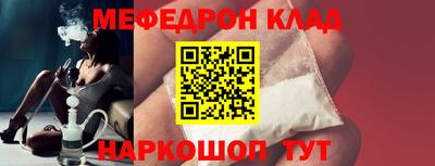 прущие крисы Комсомольск-на-Амуре