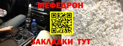 прущие крисы Комсомольск-на-Амуре