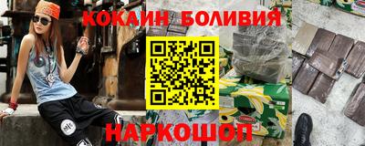 прущие крисы Комсомольск-на-Амуре