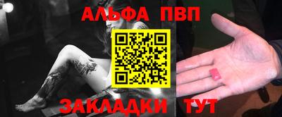 mix Апшеронск