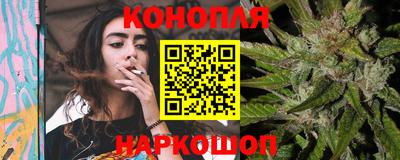 прущие крисы Комсомольск-на-Амуре