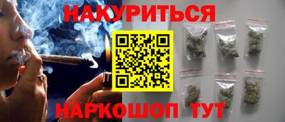 прущие крисы Комсомольск-на-Амуре