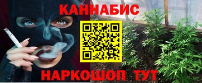 прущие крисы Комсомольск-на-Амуре