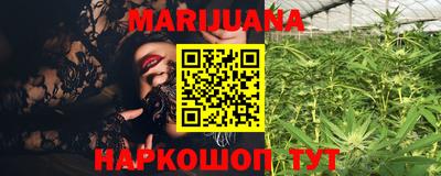 каннабис Кунгур