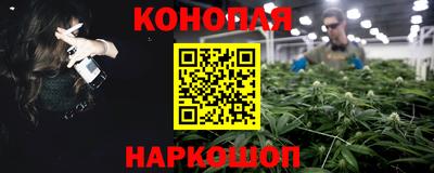 прущие крисы Комсомольск-на-Амуре