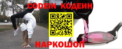 прущие крисы Комсомольск-на-Амуре