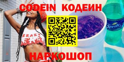 прущие крисы Комсомольск-на-Амуре