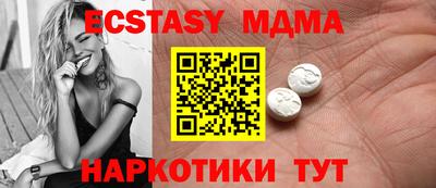 прущие крисы Комсомольск-на-Амуре