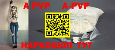 a pvp Коммунар