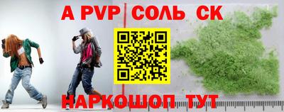 a pvp Коммунар