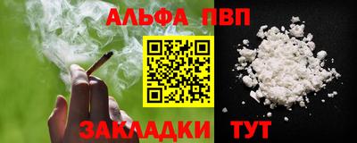 mdma Конаково